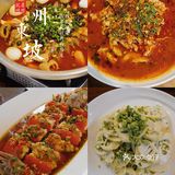 成都美食｜宽窄巷子里的眉州味道，很有味‼️