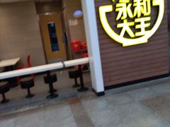 门面-永和大王(北京站内一店)