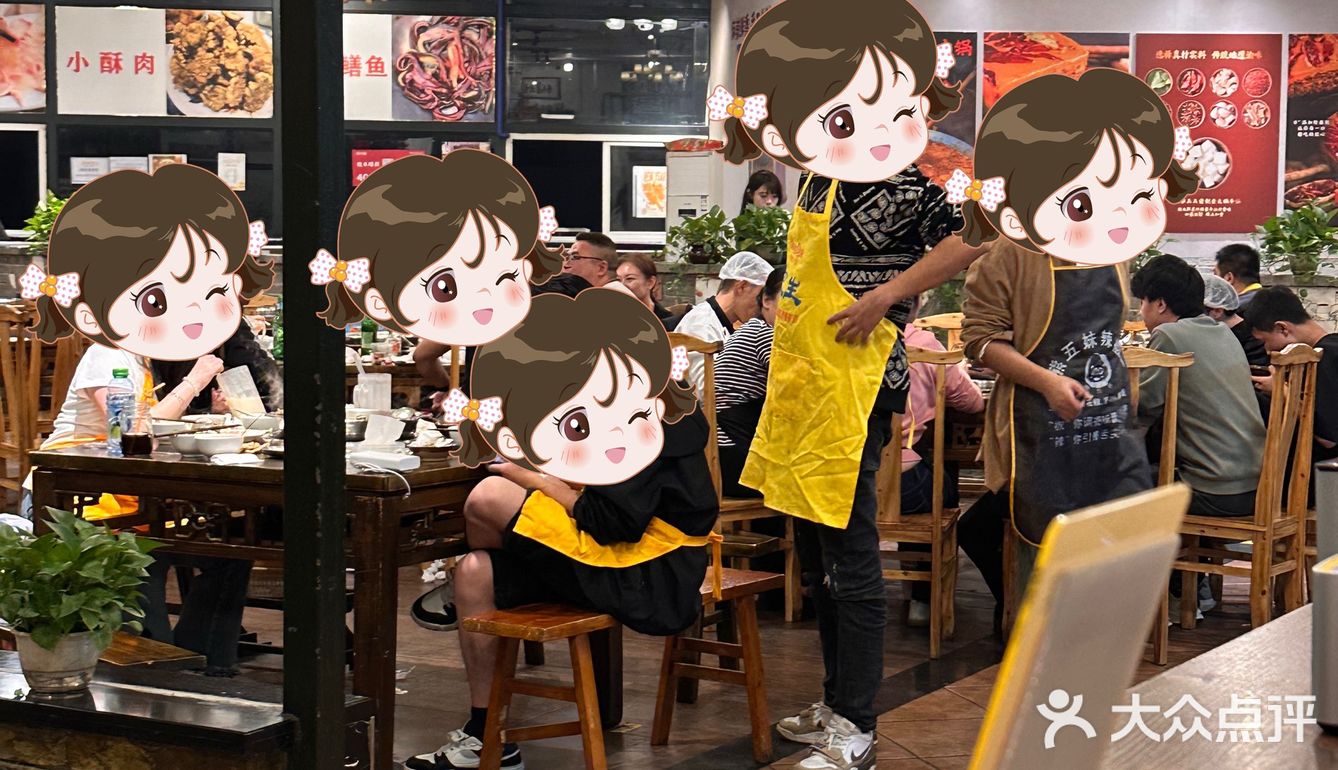 惠火锅！你真对得起你的名字啊！