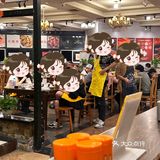 惠火锅！你真对得起你的名字啊！