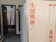 -六个番茄自习室·包间(燕塘燕侨大厦店)
