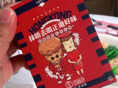 -食大利香港茶餐厅(南亚风情第一城店)