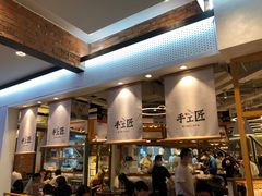 -苏小柳手工点心(人民广场分院)