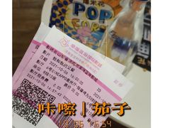 -幸福蓝海国际影城(IMAX全运村中央广场店)