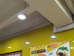 -芦月轩羊蝎子(北蜂窝店)