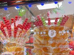 -南锣鼓巷