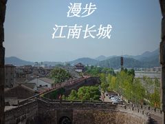 -台州府城(江南长城)