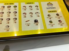 -贝儿多爸爸泡芙(合生汇店)