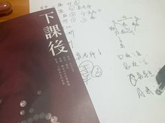 -戏精管理局·剧本杀·桌游·血染钟楼