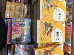 -雨丝书店(综合商业楼店)