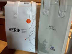 -VERIE BAKEHOUSE
