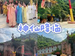 -西游洞风景区