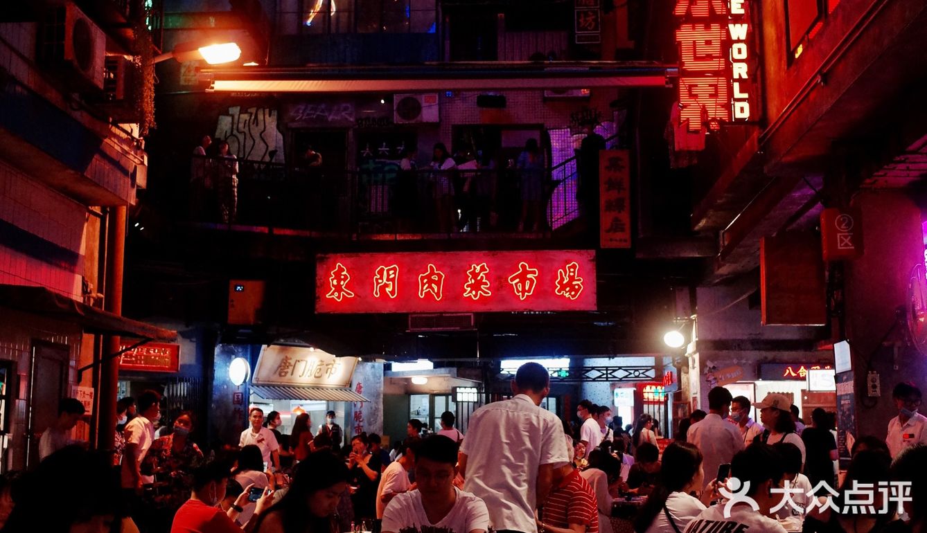 深圳文和友开业第二天打卡超实用经验[礼花]