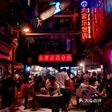 深圳文和友开业第二天打卡超实用经验[礼花]