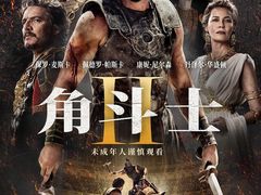 -英皇电影城(英皇集团中心IMAX店)