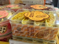 -矮子馅饼(大成路店)