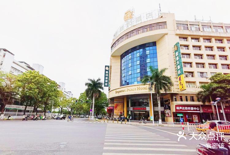 应该没有人会不赞同吧 #汕头必吃榜餐厅 汕头皇格大酒店(万象城店)
