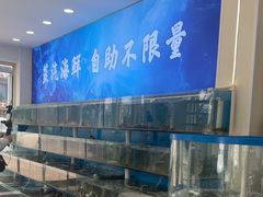 -仙螺岛海鲜自助餐厅(总店)