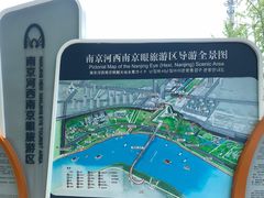 -南京眼步行桥