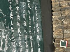 -又见炊烟私房菜(敬亭路店)