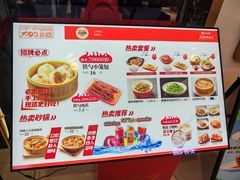 -大铁勺新津菜(中北永旺店)
