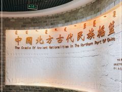 -呼伦贝尔民族博物馆