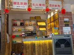 -张太婆老妈蹄花川菜馆·中华餐饮老字号(望平街店)