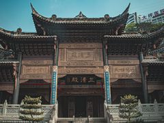 -关岳庙