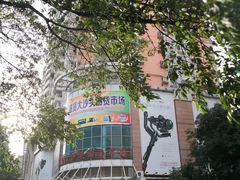 -盛贤大沙头旧货市场
