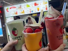 -十二中草莓冰·红豆沙冰屋(十二中店)
