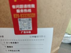 -麦当劳(北京路广百广场店)