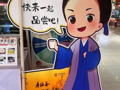 -上海第一八佰伴