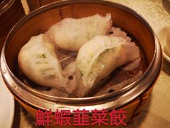 -大荣华围村菜