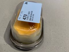 -瑞幸咖啡(广东外经贸大厦店)