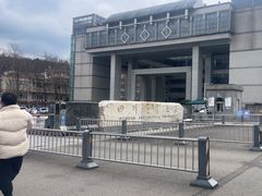 -四川农业大学(雅安校区)