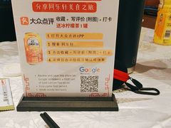 -同乐轩