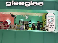 -gleeglee乐溢亦茶(合生汇店)