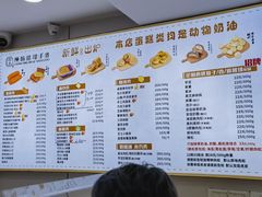 -纯坊佳哥手作(江汉路店)