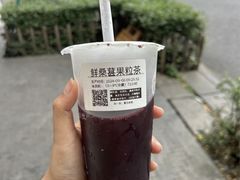 -洞子口张老二凉粉(文殊院店)