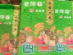 -老萍巷莲花血鸭·萍乡地标江西菜(步行街店)
