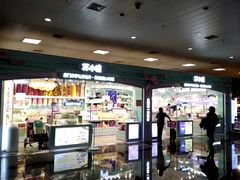 -厦门高崎国际机场-T3航站楼