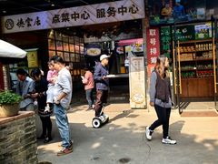 -德云居