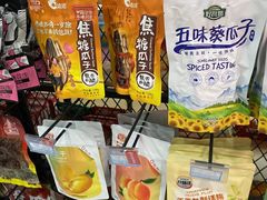-中国石化武夷路加油站