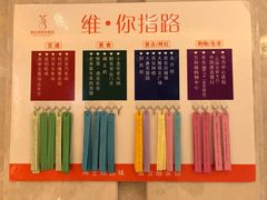 -维也纳国际酒店·西京医院胡家庙地铁站店