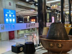 -东来顺饭庄(五道口店)