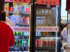 -松野谷·寿喜烧自助(华联顺义金街购物中心店)
