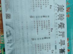 -亚洲国际大酒店·云顶阁旋转自助餐厅