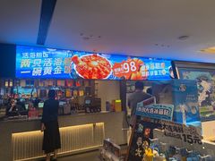 -连鹭海鲜·海肠捞饭·海胆饭(星海店)