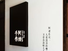-阿嬷手作(南宁百盛印象城店)