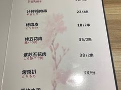 -千仙料理(虎踞北路)